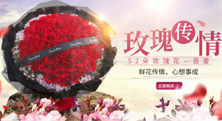 海南海口市龙华区金宇街道鲜花速递